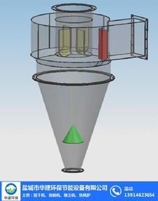 華建環保 專業制造旋風除塵器與污泥處理設備，助力綠色生產